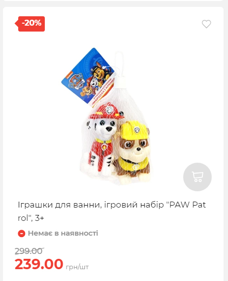 Акція 7 днів АТБ маркет Сторінка 4 2025111311204 07 Акція 7 днів АТБ маркет Сторінка 4 2025111311204 07