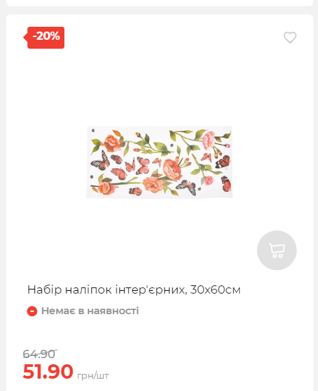 Акція 7 днів АТБ маркет Сторінка 4 2025111311204 10 Акція 7 днів АТБ маркет Сторінка 4 2025111311204 10