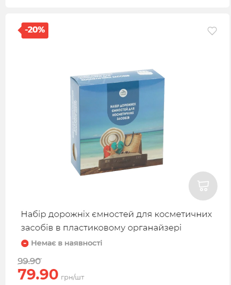 Акція 7 днів АТБ маркет Сторінка 4 2025111311204 13 Акція 7 днів АТБ маркет Сторінка 4 2025111311204 13