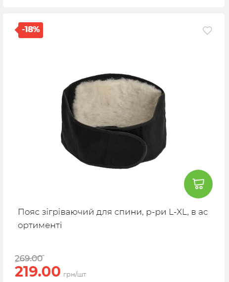 Акція 7 днів АТБ маркет Сторінка 4 2025111311204 15 Акція 7 днів АТБ маркет Сторінка 4 2025111311204 15