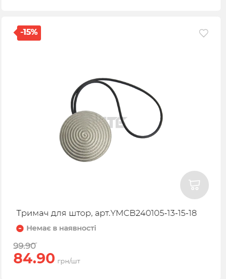 Акція 7 днів АТБ маркет Сторінка 4 2025111311204 20 Акція 7 днів АТБ маркет Сторінка 4 2025111311204 20