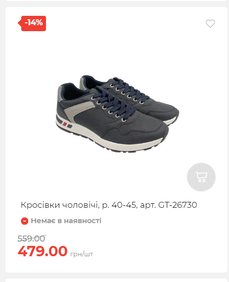 Акція 7 днів АТБ маркет Сторінка 4 2025111311204 21 Акція 7 днів АТБ маркет Сторінка 4 2025111311204 21