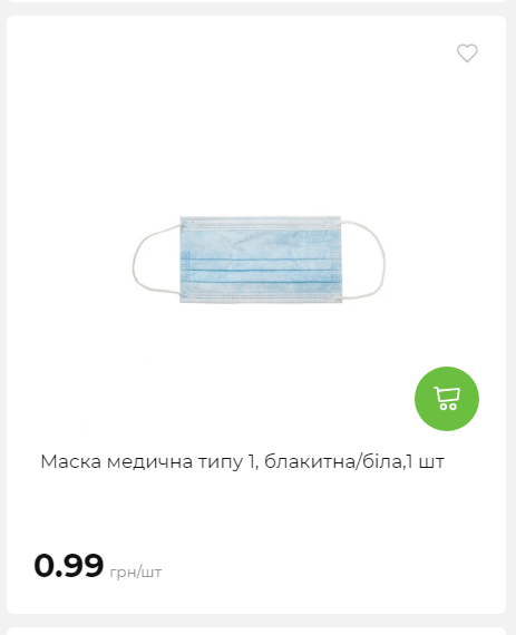 Акція 7 днів АТБ маркет Сторінка 4 2025111311204 23 Акція 7 днів АТБ маркет Сторінка 4 2025111311204 23