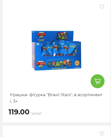 Акція 7 днів АТБ маркет Сторінка 4 2025111311204 25 Акція 7 днів АТБ маркет Сторінка 4 2025111311204 25