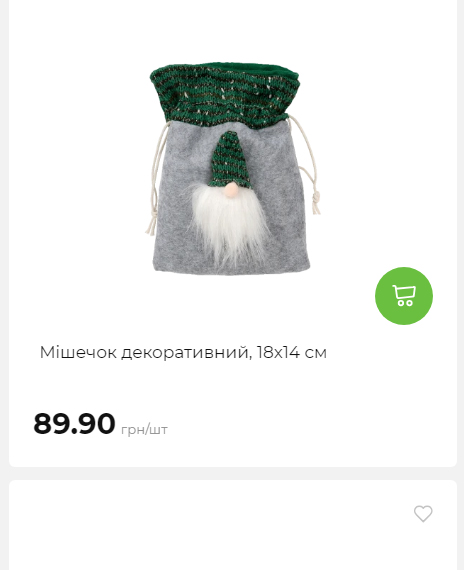 Акція 7 днів АТБ маркет Сторінка 4 2025111311204 30 Акція 7 днів АТБ маркет Сторінка 4 2025111311204 30