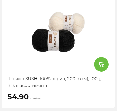 Акція 7 днів АТБ маркет Сторінка 4 2025111311204 35 Акція 7 днів АТБ маркет Сторінка 4 2025111311204 35