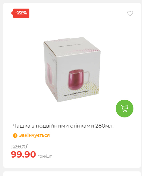 Акція 7 днів АТБ маркет Сторінка 4 2025112083822 05