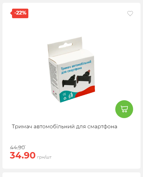 Акція 7 днів АТБ маркет Сторінка 4 2025112083822 06