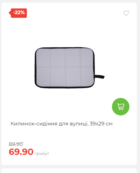 Акція 7 днів АТБ маркет Сторінка 4 2025112083822 07