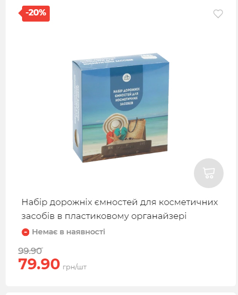 Акція 7 днів АТБ маркет Сторінка 4 2025112083822 25