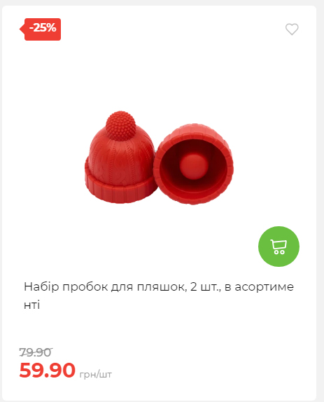 Акція 7 днів АТБ маркет Сторінка 4 202511279424 04