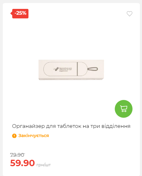 Акція 7 днів АТБ маркет Сторінка 4 202511279424 06