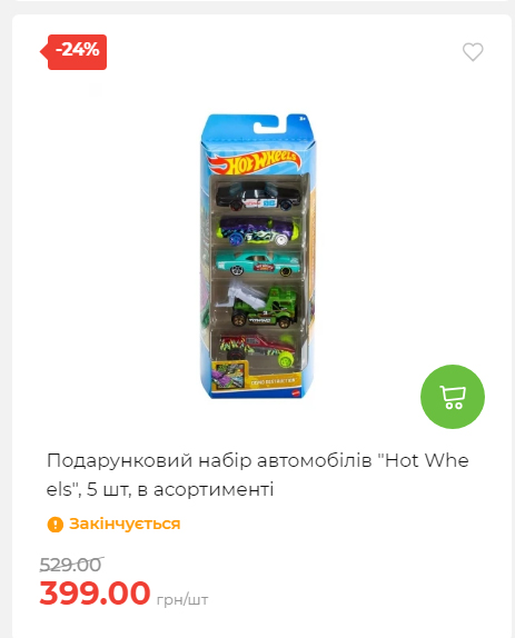 Акція 7 днів АТБ маркет Сторінка 4 202511279424 09