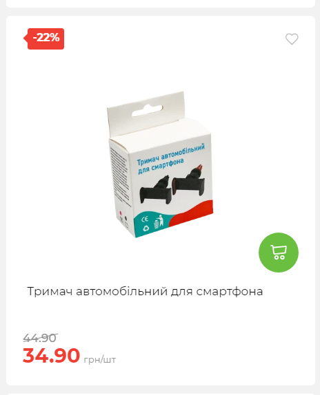 Акція 7 днів АТБ маркет Сторінка 4 202511279424 26