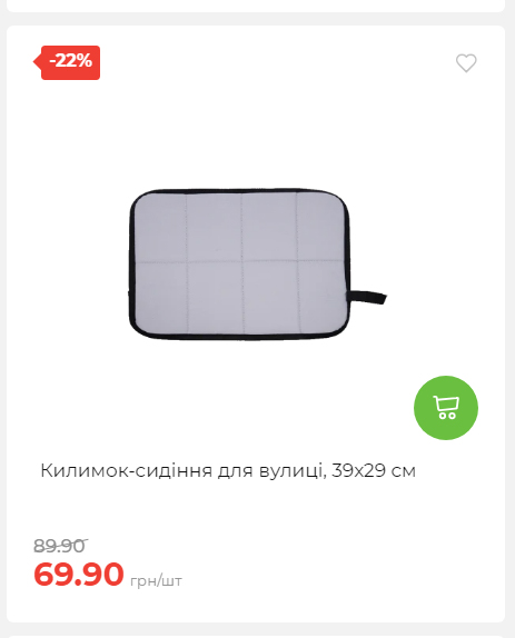 Акція 7 днів АТБ маркет Сторінка 4 202511279424 27