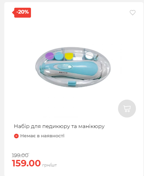 Акція 7 днів АТБ маркет Сторінка 4 2025116135859 01