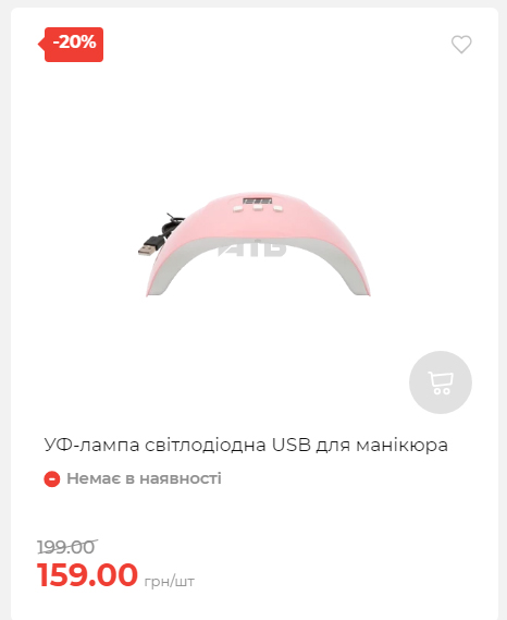 Акція 7 днів АТБ маркет Сторінка 4 2025116135859 02