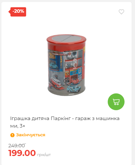 Акція 7 днів АТБ маркет Сторінка 4 2025116135859 03