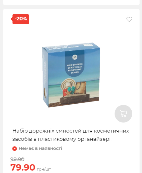 Акція 7 днів АТБ маркет Сторінка 4 2025116135859 14