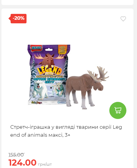 Акція 7 днів АТБ маркет Сторінка 4 2025116135859 15