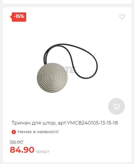 Акція 7 днів АТБ маркет Сторінка 4 2025116135859 26