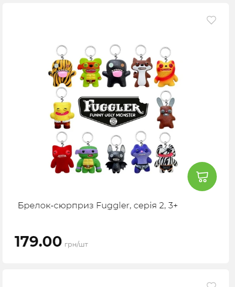 Акція 7 днів АТБ маркет Сторінка 4 2025116135859 31