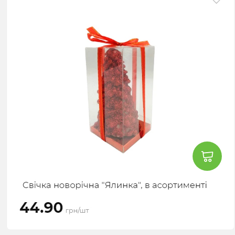 Акція 7 днів АТБ маркет Сторінка 4 2025116135859 33