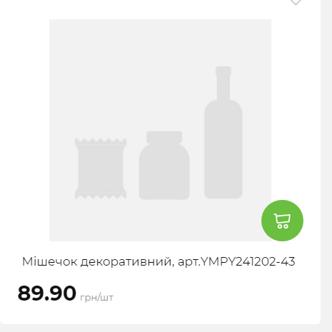 Акція 7 днів АТБ маркет Сторінка 4 2025116135859 36
