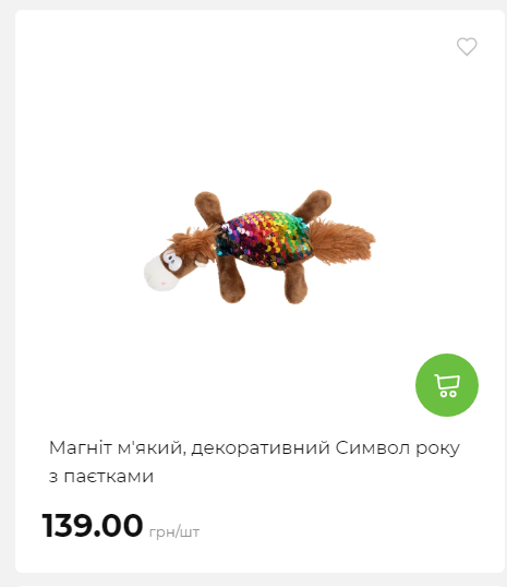 Акція 7 днів АТБ маркет Сторінка 5 20251113112019 01 Акція 7 днів АТБ маркет Сторінка 5 20251113112019 01