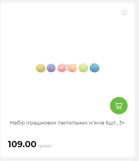 Акція 7 днів АТБ маркет Сторінка 5 20251113112019 04 Акція 7 днів АТБ маркет Сторінка 5 20251113112019 04