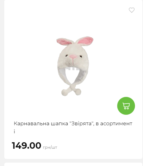 Акція 7 днів АТБ маркет Сторінка 5 20251113112019 05 Акція 7 днів АТБ маркет Сторінка 5 20251113112019 05