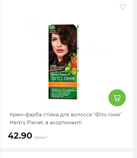 Акція 7 днів АТБ маркет Сторінка 5 20251113112019 12 Акція 7 днів АТБ маркет Сторінка 5 20251113112019 12