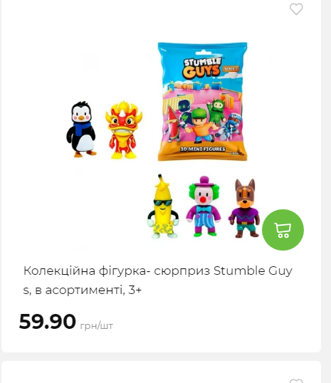 Акція 7 днів АТБ маркет Сторінка 5 20251113112019 16 Акція 7 днів АТБ маркет Сторінка 5 20251113112019 16