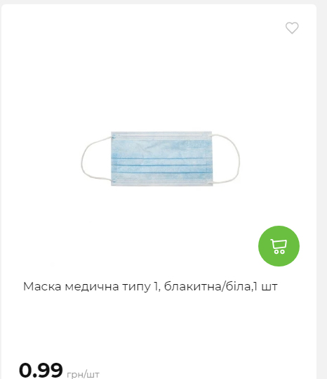 Акція 7 днів АТБ маркет Сторінка 5 2025112083842 04