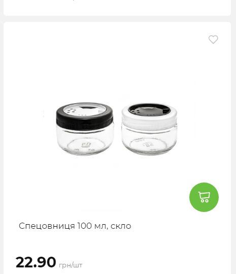 Акція 7 днів АТБ маркет Сторінка 5 2025112083842 07