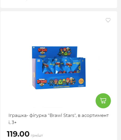 Акція 7 днів АТБ маркет Сторінка 5 2025112083842 08