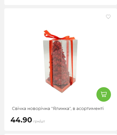 Акція 7 днів АТБ маркет Сторінка 5 2025112083842 09