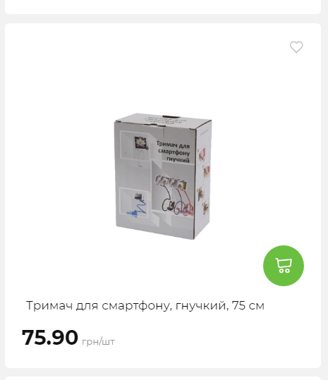 Акція 7 днів АТБ маркет Сторінка 5 2025112083842 11