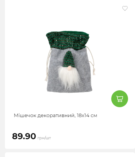 Акція 7 днів АТБ маркет Сторінка 5 2025112083842 13