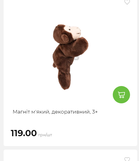 Акція 7 днів АТБ маркет Сторінка 5 2025112083842 22