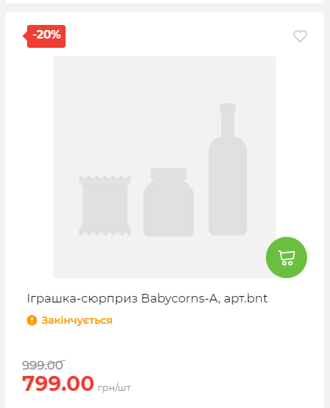 Акція 7 днів АТБ маркет Сторінка 5 2025112794219 10