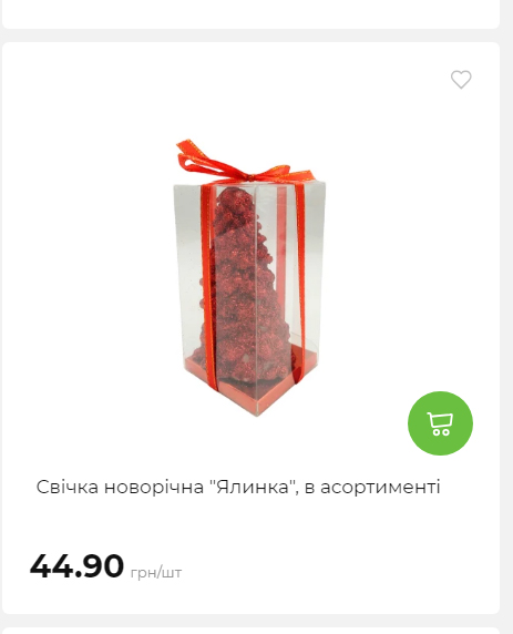 Акція 7 днів АТБ маркет Сторінка 5 2025112794219 32