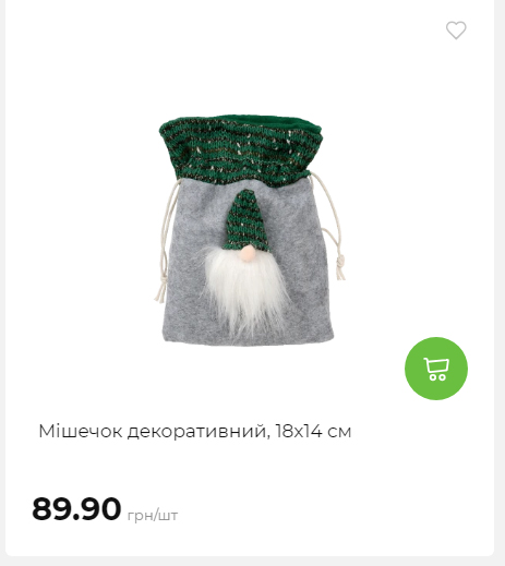 Акція 7 днів АТБ маркет Сторінка 5 2025112794219 35