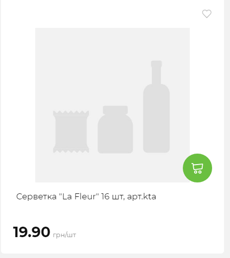 Акція 7 днів АТБ маркет Сторінка 5 2025112794219 36