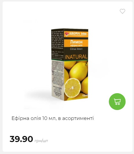 Акція 7 днів АТБ маркет Сторінка 5 2025116135915 01