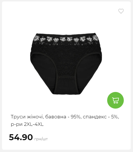 Акція 7 днів АТБ маркет Сторінка 5 2025116135915 02