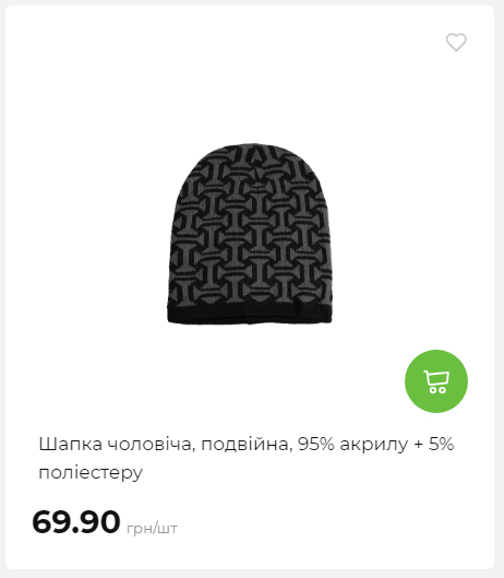 Акція 7 днів АТБ маркет Сторінка 5 2025116135915 03