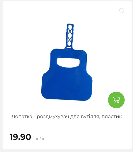 Акція 7 днів АТБ маркет Сторінка 5 2025116135915 05