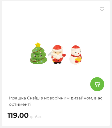 Акція 7 днів АТБ маркет Сторінка 5 2025116135915 06