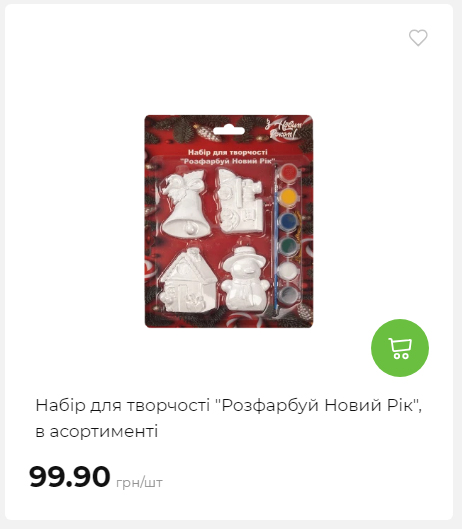 Акція 7 днів АТБ маркет Сторінка 5 2025116135915 07